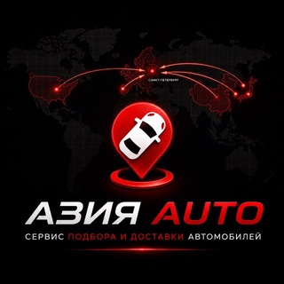 Telegram profile photo for АЗИЯ AUTO Автомобили