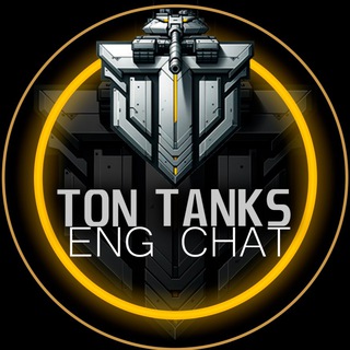 Telegram group profile photo for TON Tanks Chat
