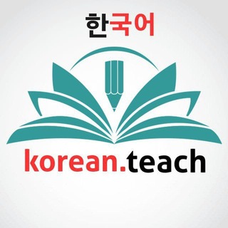 Telegram profile photo for Hana | Korean & Coaching
