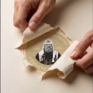 Telegram profile photo for Социальный Центр СвятителяТихона Донского монастыря. Москва😏