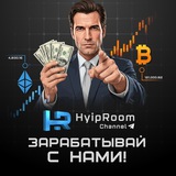 Telegram profile photo for Hyip Room - Заработок на инвестициях и криптовалюте!