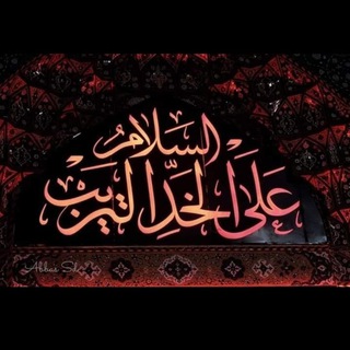 Telegram profile photo for ١٤٤٦ ه