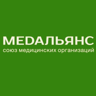 Telegram profile photo for СРО СМО «МЕDАЛЬЯНС»