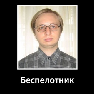 Telegram group profile photo for UAVChat