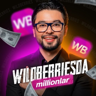 Telegram profile photo for Wildberries-da-Millionlar | Mamaevschool
