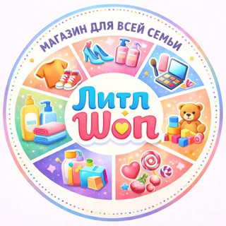 Telegram profile photo for 🛍Little_shop🛍️