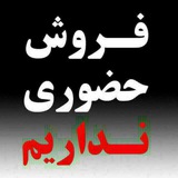 Telegram profile photo for فروش اینترنتی به روزترین مانتو ها