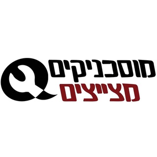 Telegram profile photo for מוסכניקים מצייצים אביזרים לרכב - דילים ומבצעים Online Shopping - AliExpress - Banggood - Amazon Deals - Car Accessories & Parts
