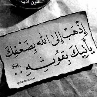 Telegram profile photo for العَائدُونَ إلى ̨ﷲ ּﷻ ❤️