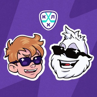 Telegram profile photo for Крутой хоккей