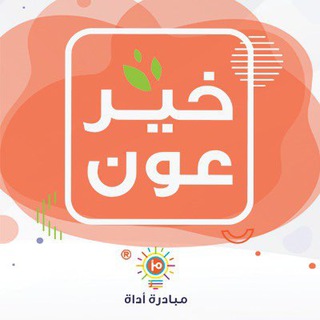 Telegram profile photo for مفكرة أداة
