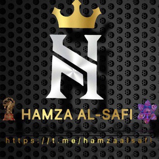 Telegram profile photo for استاذ حمزة الصافي