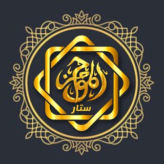 Telegram profile photo for Muminun Star | Rasmiy kanali.