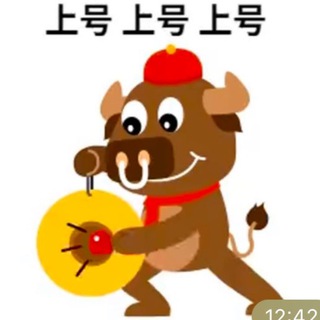 Telegram profile photo for 发发的号商频道