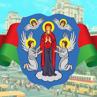 Telegram profile photo for Главное управление юстиции Мингорисполкома ⚖️
