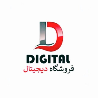 Telegram profile photo for فروشگاه دیجیتال طبس