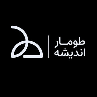 Telegram profile photo for طومار اندیشه