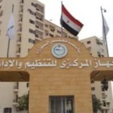 Telegram profile photo for اسئلة التنظيم والإدارة ايمان جميل