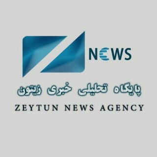 Telegram profile photo for زیتون