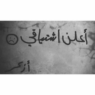 Telegram profile photo for قنوتنا