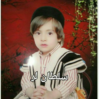 Telegram profile photo for کریتور سلطان لر