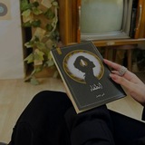 Telegram profile photo for إنطفاء