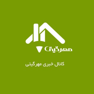 Telegram profile photo for کانال خبری مهرگیتی