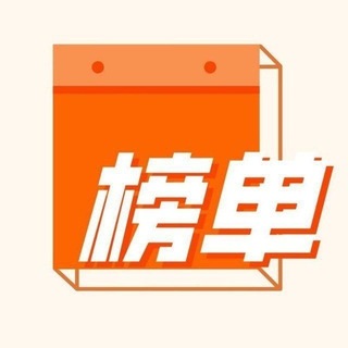 Telegram profile photo for 泉州晋江石狮认证资源