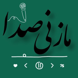 Telegram profile photo for 🎼رسانه مازنی صدا🎼