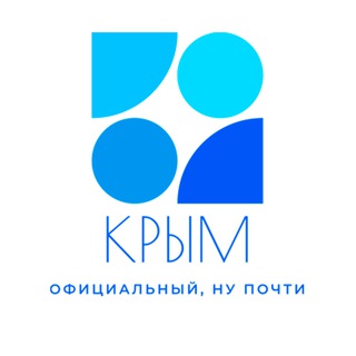 Telegram profile photo for Официальный Крым, ну почти
