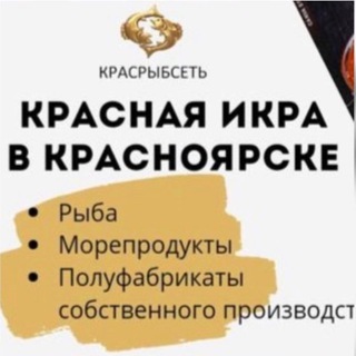 Telegram profile photo for КРАСРЫБСЕТЬ