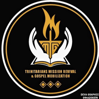 Telegram profile photo for 🔥የወንጌል ስርጭት revival🔥🔥