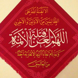 Telegram profile photo for شفاء الصدور و صلاح الابدان