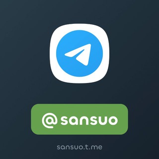 Telegram profile photo for @sansuo 三索