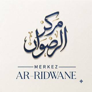 Telegram profile photo for Merkez Ar-Ridwane مركز الرضوان