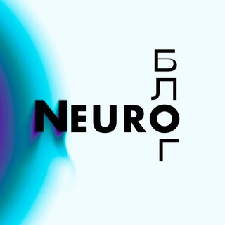 Telegram profile photo for нейроблог