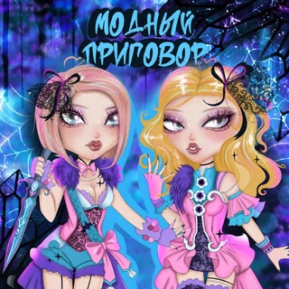 Telegram profile photo for ᎷᏫᎠᎻᏏᏓЙ ПᏢИᎱᏫᏴᏫᏢ ᎪᏴᎪ