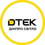 Telegram profile photo for Дніпро СВІТЛО🇺🇦 | Відключення ДТЕК | НОВИНИ