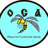 Telegram profile photo for ОСА