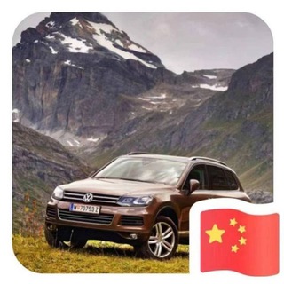 Telegram profile photo for 频道所有东西全部打包
