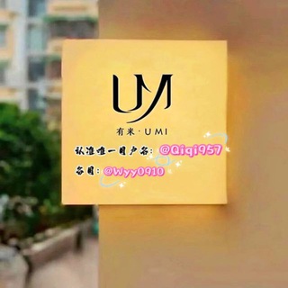 Telegram profile photo for Umi·高奢服饰