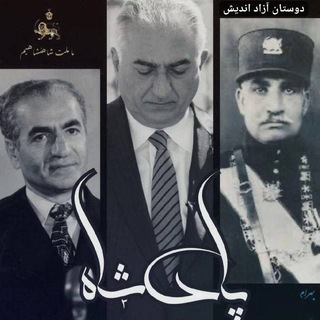 Telegram profile photo for آزاد اندیش🕊