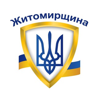 Telegram profile photo for Сирени Житомирщина🇺🇦