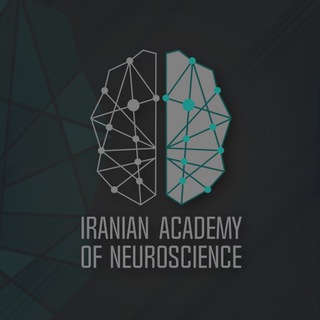 Telegram group profile photo for گروه آکادمی علوم اعصاب ایران | IAN