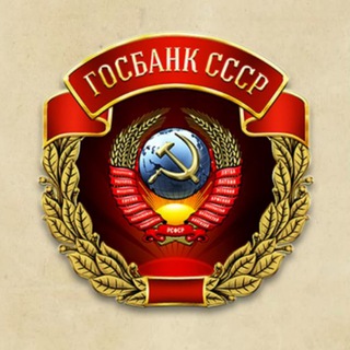 Telegram profile photo for Подсказки, кабинет Госбанка