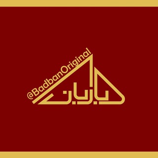 Telegram profile photo for انتخاب رشته کنکور | BadBan | بادبان