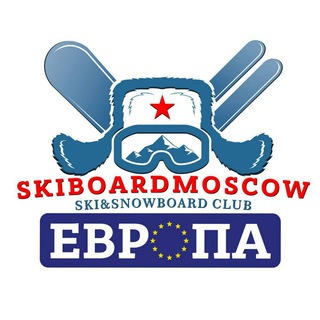 Telegram group profile photo for ЕВРОПА ЛЫЖЕБОРДЕРОВ