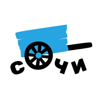 Telegram profile photo for Телега Сочи (каналы)
