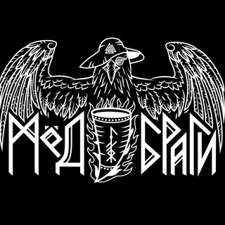 Telegram profile photo for Мёд Браги