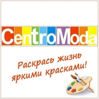 Telegram profile photo for CentroModa модный Сток&СХ
